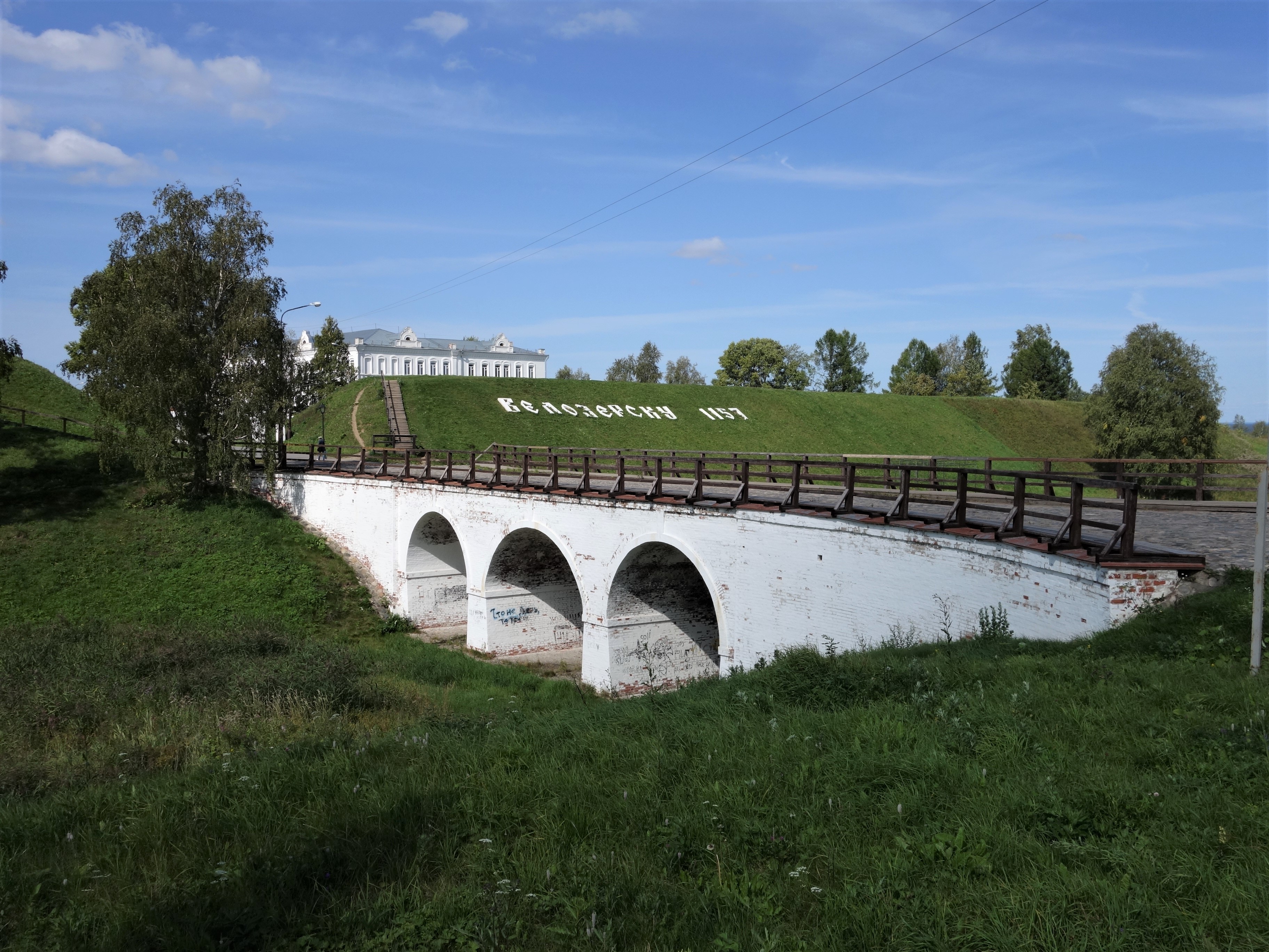 Belozersk